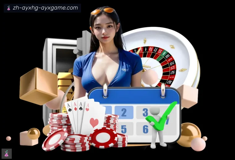 爱游戏体育APP界面预览